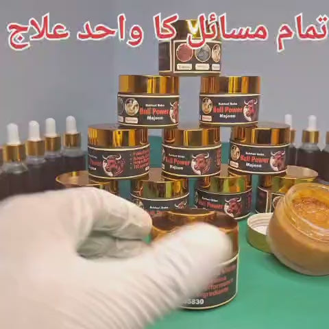 Bull Power.Store – Bukhari Baba Bull Power Majoon | Energy, Stamina & Body Strength Support